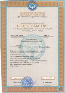 Аудиторская компания Тандем Аудит